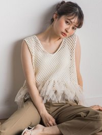 Droite Lautreamont/ドロワット ロートレアモン Droite lautreamont 裾チュールメッシュベスト≪手洗い可能≫/508203005