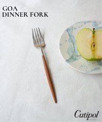 JOURNAL STANDARD FURNITURE/【Cutipol/クチポール】JSF別注 GOA DINNER FORK CB　ディナーフォーク/508207375