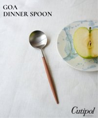 JOURNAL STANDARD FURNITURE/《予約》【Cutipol/クチポール】JSF別注 GOA DINNER SPOON CB　ディナースプーン/508207376