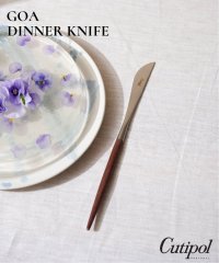 JOURNAL STANDARD FURNITURE/【Cutipol/クチポール】GOA DINNER KNIFE BR×SV　ディナーナイフ/508207379