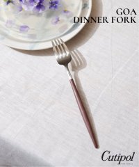 JOURNAL STANDARD FURNITURE/【Cutipol/クチポール】GOA DINNER FORK BR×SV　ディナーフォーク/508207380