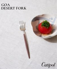JOURNAL STANDARD FURNITURE/【Cutipol/クチポール】GOA  DESERT FORK BR×SV　デザートフォーク/508207382