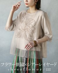 OTONA/オトナ OTONA フラワー刺繍×シアーレイヤードブラウス/508208157