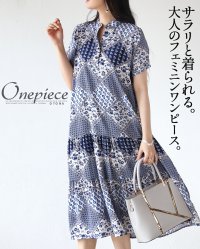 OTONA/オトナ OTONA サラリと着られる、 大人の総柄フェミニンワンピース/508211017