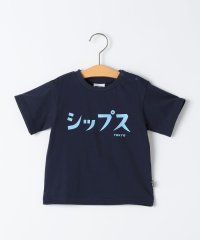 SHIPS KIDS/SHIPS KIDS:80～90cm / おみやげ TEE/508214856