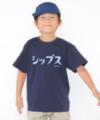 SHIPS KIDS/SHIPS KIDS:100～130cm / おみやげ TEE/508214904