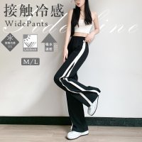 nijibra/ニジブラ nijibra 接触冷感サイドラインワイドパンツ カジュアルパンツ イージーパンツ 足長効果 美脚パンツ ハイウエスト ウエストゴム 韓国ファッション/508215075