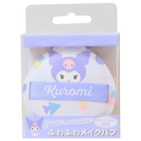 cinemacollection/シネマコレクション cinemacollection クロミ コスメ雑貨 ふわふわメイクパフ サンリオ アイプランニング メイクスポンジ 化粧パフ キャラクター/508215713