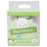 cinemacollection/シネマコレクション cinemacollection ポチャッコ コスメ雑貨 ふわふわメイクパフ サンリオ アイプランニング メイクスポンジ 化粧パフ キャラク/508215716