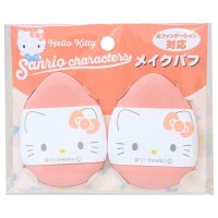 cinemacollection/シネマコレクション cinemacollection ハローキティ コスメ雑貨 メイクパフ2P サンリオ アイプランニング メイクスポンジ 化粧パフ キャラクタ/508215717