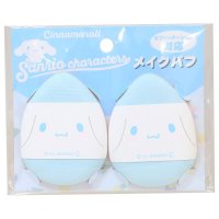 cinemacollection/シネマコレクション cinemacollection シナモロール コスメ雑貨 メイクパフ2P サンリオ アイプランニング メイクスポンジ 化粧パフ キャラクタ/508215720