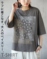 OTONA/オトナ OTONA ラフに着こなす、大人のペイズリートップス/508216846