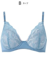 Wing/ウイング Wing ブラジャー 自分のからだに合うフィット感 バストになじみやすい 背中すっきり 【マッチミーブラ】 ブラ/508217923