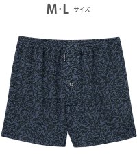 BROS by WACOALMEN/ブロス バイ ワコールメン BROS by WACOAL MEN トランクス ニット素材 なめらかな肌ざわり 前開き【返品不可商品】/508218167