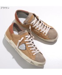PHILIPPE MODEL/フィリップモデル PHILIPPE MODEL PHILIPPE MODEL スニーカー PRSX ローカット/508220212