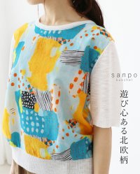 sanpo kuschel/サンポクシェル sanpo kuschel 遊び心ある北欧柄トップス/508221077