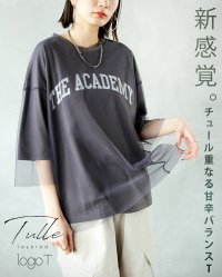OTONA/オトナ OTONA 新感覚チュール重なる甘辛バランスロゴT/508222353