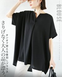 OTONA/オトナ OTONA さりげなく大人の品が漂う。オンオフ使える着回しブラウス/508227718