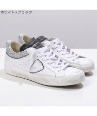 PHILIPPE MODEL/フィリップモデル PHILIPPE MODEL PHILIPPE MODEL スニーカー PRSX ローカット/508228204
