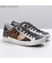 PHILIPPE MODEL/フィリップモデル PHILIPPE MODEL PHILIPPE MODEL スニーカー PRSX ローカット/508228204