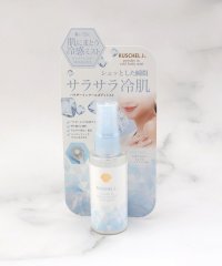one'sterrace/クシェルヨット クール&パウダーボディミスト/508228263
