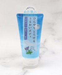 one'sterrace/And Good night ひんやりミルキークリーム/508228376