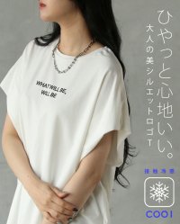 OTONA/オトナ OTONA ひんやりクールタッチで心地よい、大人の美シルエットロゴTシャツ。/508236045