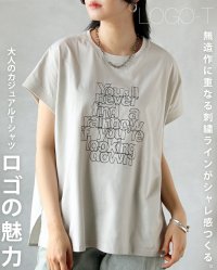 OTONA/オトナ OTONA ロゴの魅力。無造作に重なる刺繍ラインがシャレ感つくる大人のカジュアルTシャツ/508236048