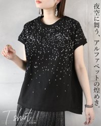 OTONA/オトナ OTONA アルファベットの煌めき。 大人のカジュアルTシャツ/508236590