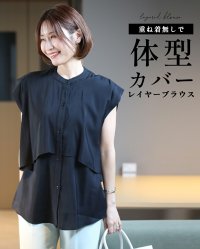 Ehre style/エーレスタイル Ehre style 重ね着無しで 体型カバー レイヤーブラウス/508240008