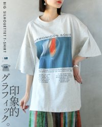 OTONA/オトナ OTONA 印象的グラフィック。ビッグシルエットTシャツ/508245988