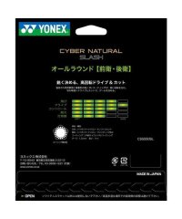 Yonex/ヨネックス YONEX サイバーナチュラルスラッシュ/508248551