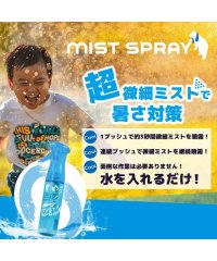 OTHER/MIST SPRAY MS001/508248987