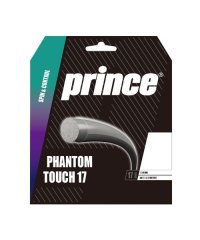 PRINCE/プリンス Prince ファントムタッチ124/508249090