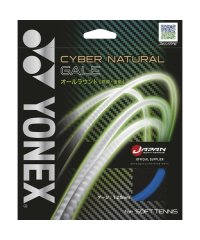 Yonex/ヨネックス YONEX サイバーナチュラルゲイル/508249256