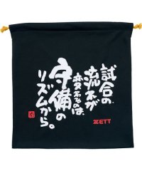 ZETT/ゼット ZETT MOOCHAN ニットフクロ/508249986