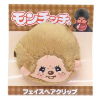 cinemacollection/シネマコレクション cinemacollection モンチッチ ヘアアクセ フェイスヘアクリップ スウィートブラウン アイプランニング ヘアピン ヘアアクセサ/508256662