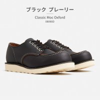 REDWINGSHOES/レッドウィング RED WING ブーツ メンズ クラシックモック オックスフォード 08079D 08090D 08092D レッドウィング Classic /508259742