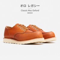 REDWINGSHOES/レッドウィング RED WING ブーツ メンズ クラシックモック オックスフォード 08079D 08090D 08092D レッドウィング Classic /508259742
