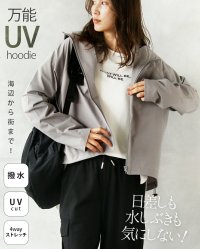 OTONA/オトナ OTONA 海辺から街まで、万能UVパーカー/508259777