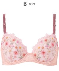 Wing/ウイング Wing ブラジャー バストとカップのすきまにフィット 自然にボリュームメイク ソフトなつけごこち 【スキマフィットブラ】 ブラ/508261150