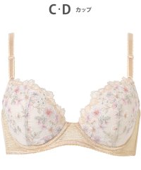 Wing/ウイング Wing ブラジャー バストとカップのすきまにフィット 自然にボリュームメイク ソフトなつけごこち 【スキマフィットブラ】 ブラ/508261151