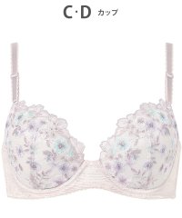 Wing/ウイング Wing ブラジャー バストとカップのすきまにフィット 自然にボリュームメイク ソフトなつけごこち 【スキマフィットブラ】 ブラ/508261151