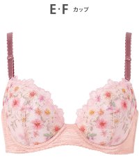 Wing/ウイング Wing ブラジャー バストとカップのすきまにフィット 自然にボリュームメイク ソフトなつけごこち 【スキマフィットブラ】 ブラ/508261152