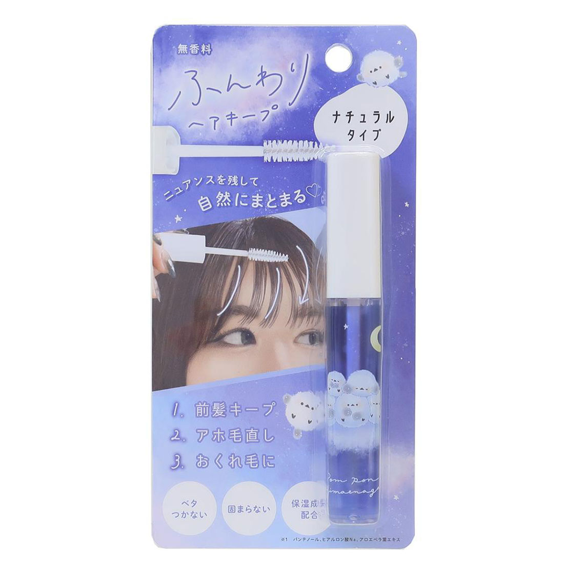 SHIMA TREATMENT REFILL – SHIMA ONLINE STORE