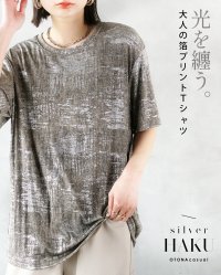 OTONA/オトナ OTONA 光を纏う。大人の箔プリントTシャツ/508262333