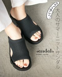 OTONA/オトナ OTONA ラクで涼しい！ 大人のサマーニットサンダル/508262335