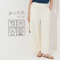 coca/コカ coca エンボスセンターシームワイドパンツ/508263047