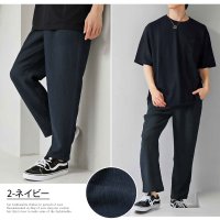 TopIsm/トップイズム TopIsm サルエルパンツ メンズ アンクルパンツ 無地 クイックドライ ストレッチ 楊柳素材 ルーズ ゆったり 無地 リラクシングパンツ ダン/508263899