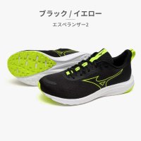 MIZUNO/ミズノ MIZUNO ランニング メンズ レディース エスペランザー2 K1GA2444 ミズノ ESPERUNZER 2 スニーカー 4E/508265671